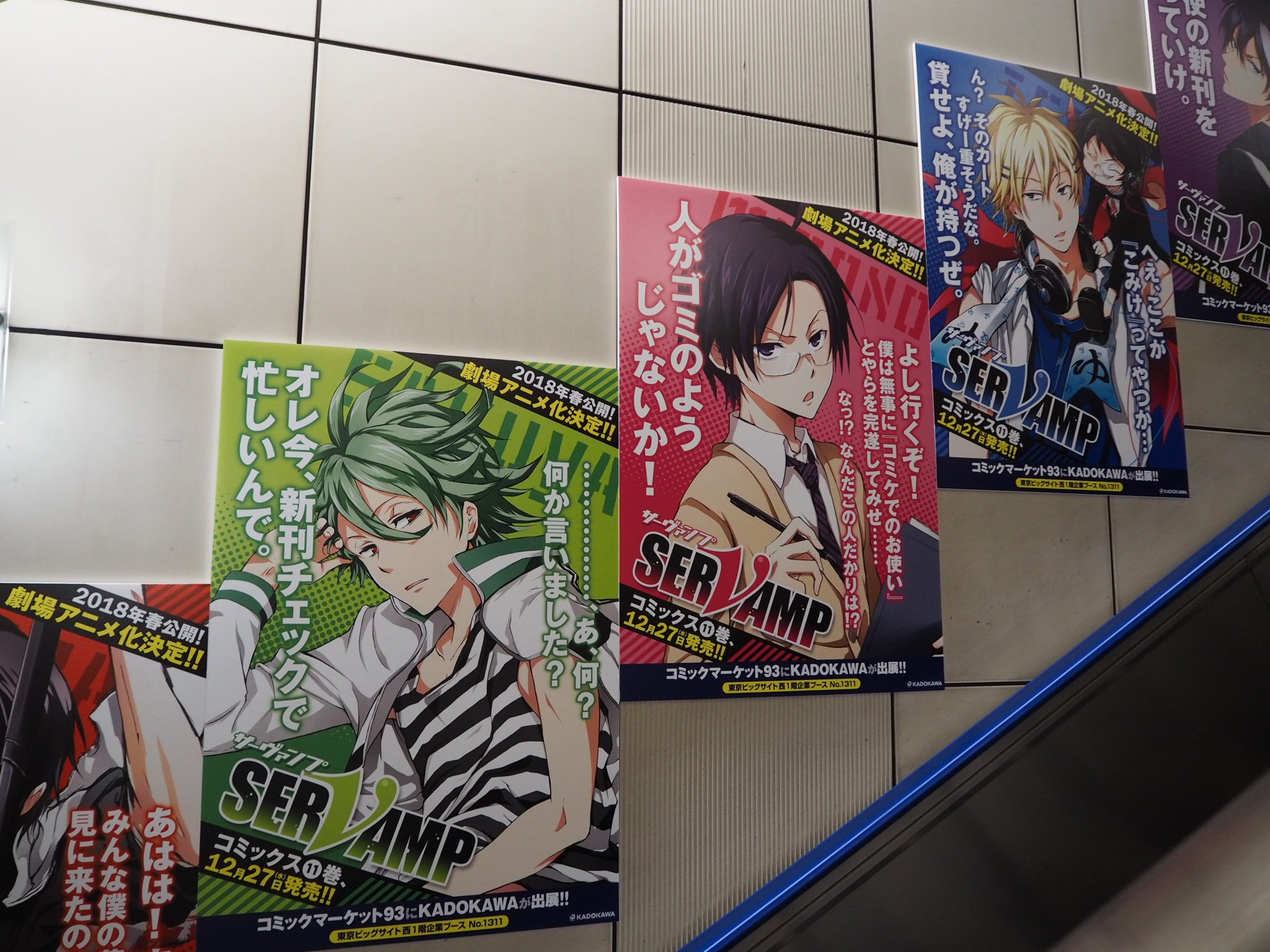 SERVAMP-サーヴァンプ- 公式 on X: SERVAMP-サーヴァンプ- 公式 on X: