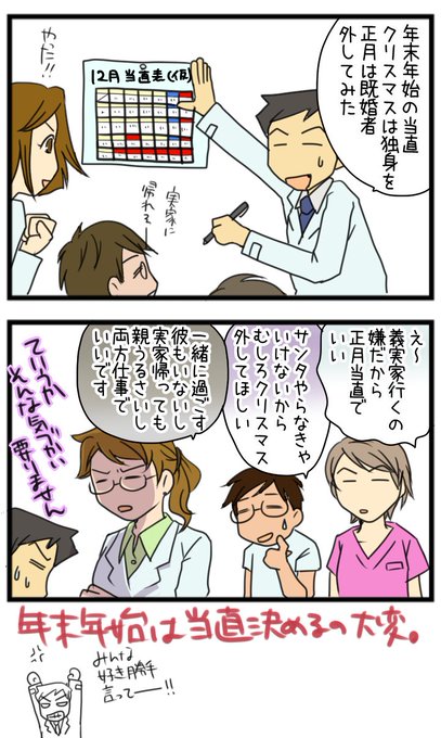 さーたりのtwitterイラスト検索結果 さーたりのtwitterイラスト検索結果