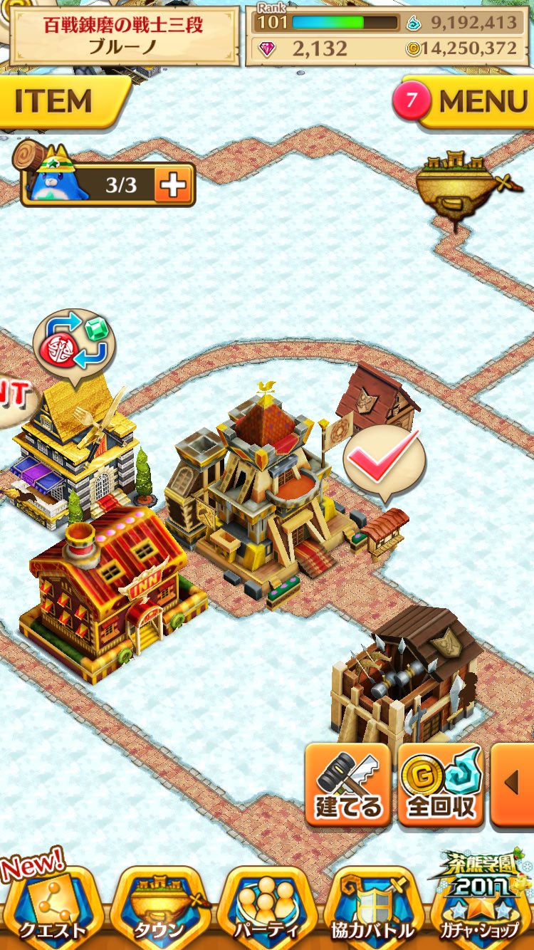 تويتر 白猫交換 على تويتر 白猫垢出します ジュエル2100個あります ランクは100以上です 闇の王子 アイシャ 白猫キャラ ランキング上位の茶熊のキャラ全ています モンストの強垢と交換です 最低ガチャ限0体以上でおねがいします 運極はそこそこいればok