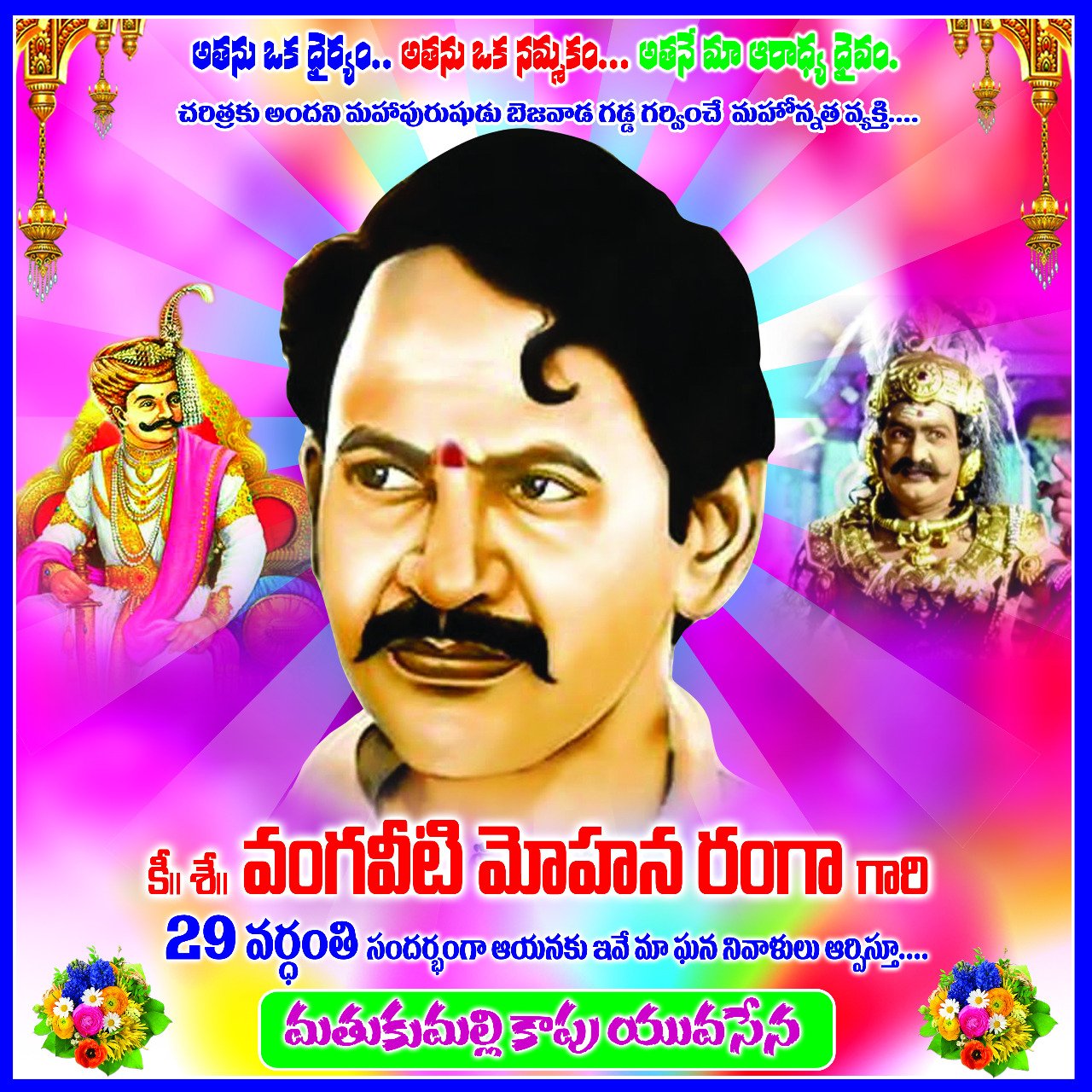 R A K NAIDU on Twitter:
