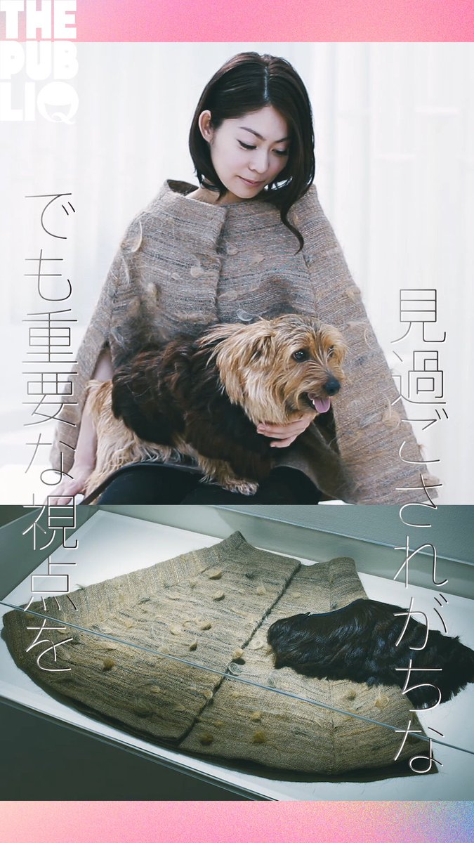 🆕新着公開🆕

生き物が想像を超えてくる🐕🐌🕊🐢
ヤドカリが人工的な貝殻に入った作品など生き物と共同制作を行う現代美術家。

🐚THE CREATION🐚
『生き物との共同制作で芸術と現実世界の境界を越える - 現代美術家 AKI INOMATA／THE CREATION』
📲 youtu.be/JJnR08Wanx4
