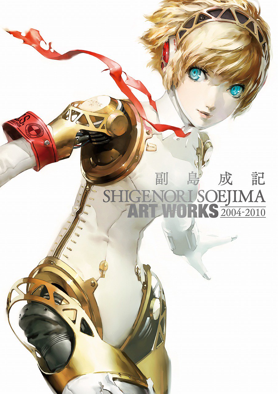 ATLUS STORE（アトラスストア） on X: 