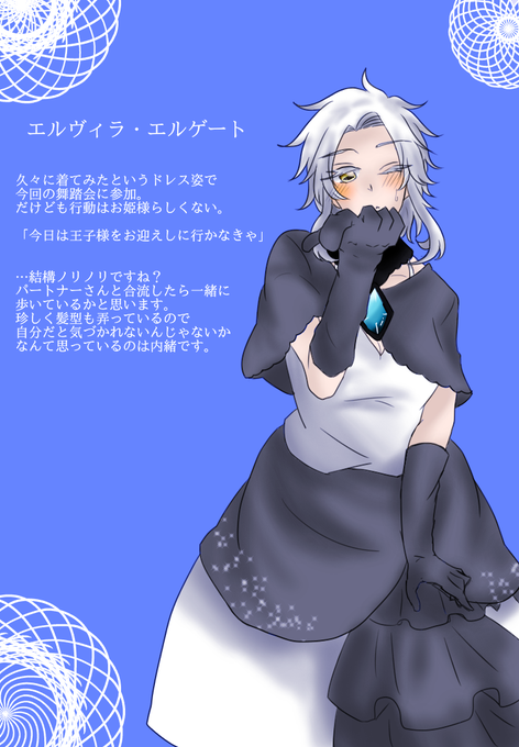 姫百合の舞踏会 Csのtwitterイラスト検索結果 古い順 姫百合の舞踏会 Csのtwitterイラスト検索結果 古い順