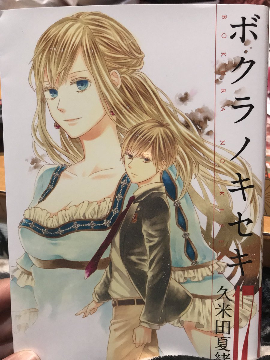 ちー坊 ボクラノキセキ 前世がお姫様だった記憶を持つ皆見晴澄 みなみはるすみ 放課後 同中の友達が前世に存在した 魔法 で怪我を発端に魔法の光を見たクラスメイト達も前世の記憶が蘇っていく そして何故死んだのかを追求していく転生学園 ちー坊 ボクラノキセキ 前世がお姫様だった記憶を持つ皆見晴澄 みなみはるすみ 放課後 同中の友達が前世に存在した 魔法 で怪我を発端に魔法の光を見たクラスメイト達も前世の記憶が蘇っていく そして何故死んだのかを追求していく転生学園