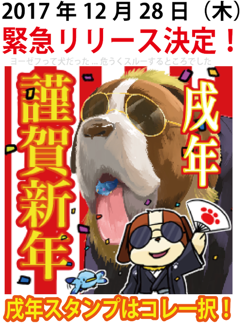 干支のtwitterイラスト検索結果 古い順 干支のtwitterイラスト検索結果 古い順