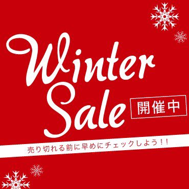 eloonline's tweet photo. 冬の便利アイテムがSALEプライスで販売中🎁🎁
特にバッグは破格のプライスだから、この機会にぜひゲットしておこう‼️
セール会場はこちら⬇︎
https://t.co/DNtxTQT8vn
#セール #SALE #SamuraiELO https://t.co/UbbkzQr7jc