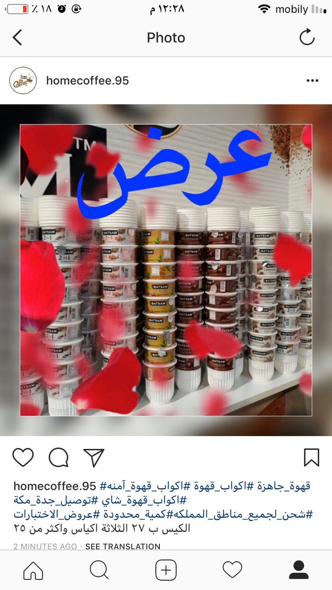 Home_Coffe's tweet photo. لتواصل انستا او خاص https://t.co/PrCo1BJ4wx