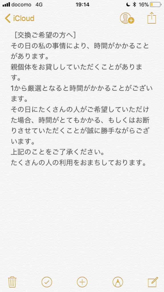 霧山レイン V Twitter ポケモン育成 厳選代行 出 求などは全て写真にあります アイテムでの募集です ポケモン交換 ポケモン育成代行 ポケモンusum ポケモンウルトラサンムーン 霧山レイン V Twitter ポケモン育成 厳選代行 出 求などは全て写真にあります アイテムでの募集です ポケモン交換 ポケモン育成代行 ポケモンusum ポケモンウルトラサンムーン