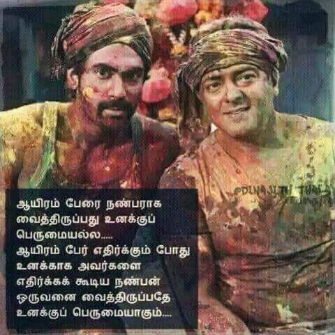 Happy birthday to rana daggubati 