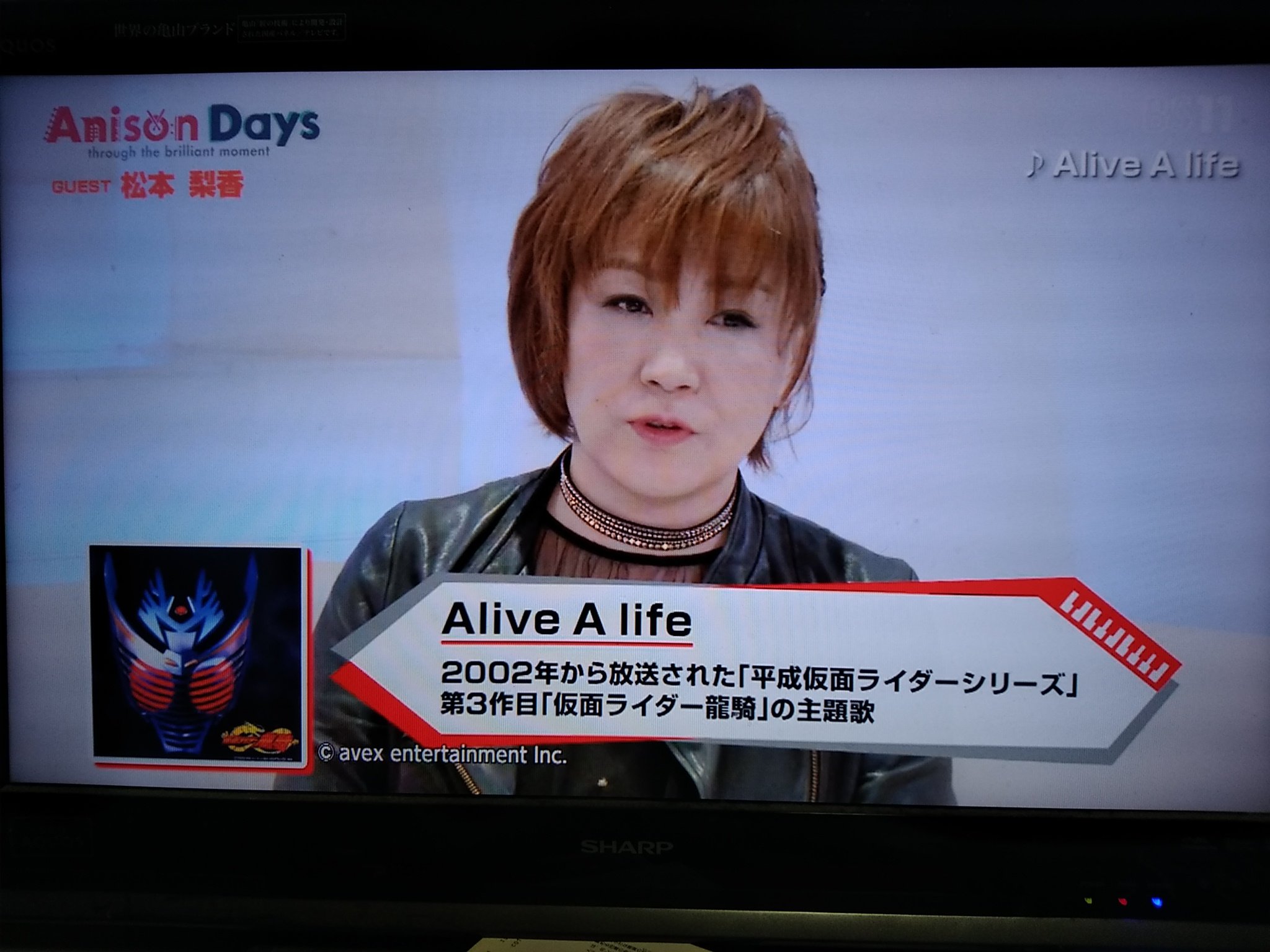 シバズケ あっ そうそう松本梨香さんは仮面ライダー龍騎の主題歌を歌っていただよね だけど 自分は仮面ライダー龍騎は途中リタイア Anisondays 仮面ライダー龍騎 T Co Yv5vwho0qz Twitter
