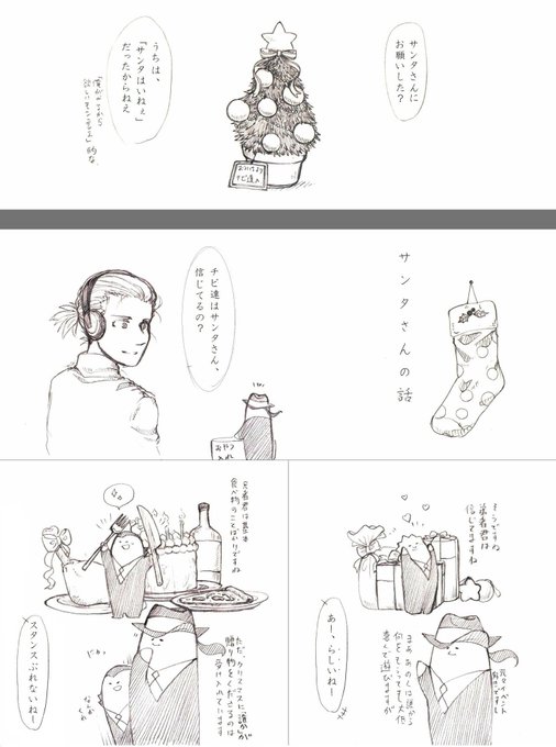Re よしみ Garden8dog さんのマンガ一覧 古い順 ツイコミ 仮 Re よしみ Garden8dog さんのマンガ一覧 古い順 ツイコミ 仮