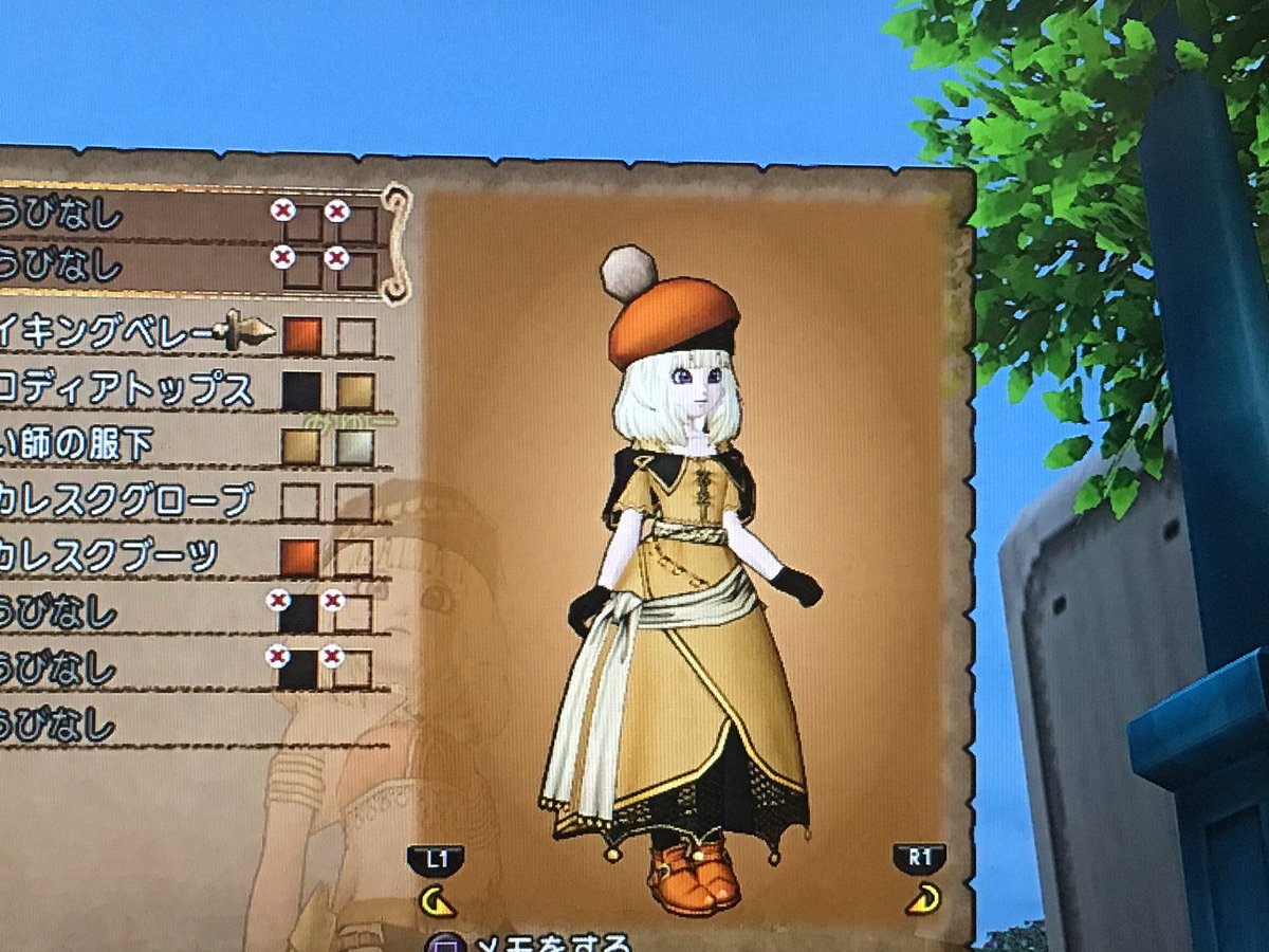 みゅー ピカレスクブーツが可愛い と思い立ってドレア考えたケドどーも方向が逸れていくw まずはこの4つで悩む 獄獣のケープとヴァイパーハットもドロップしたのでそれも使いたい Dq10 ドレア悩み中