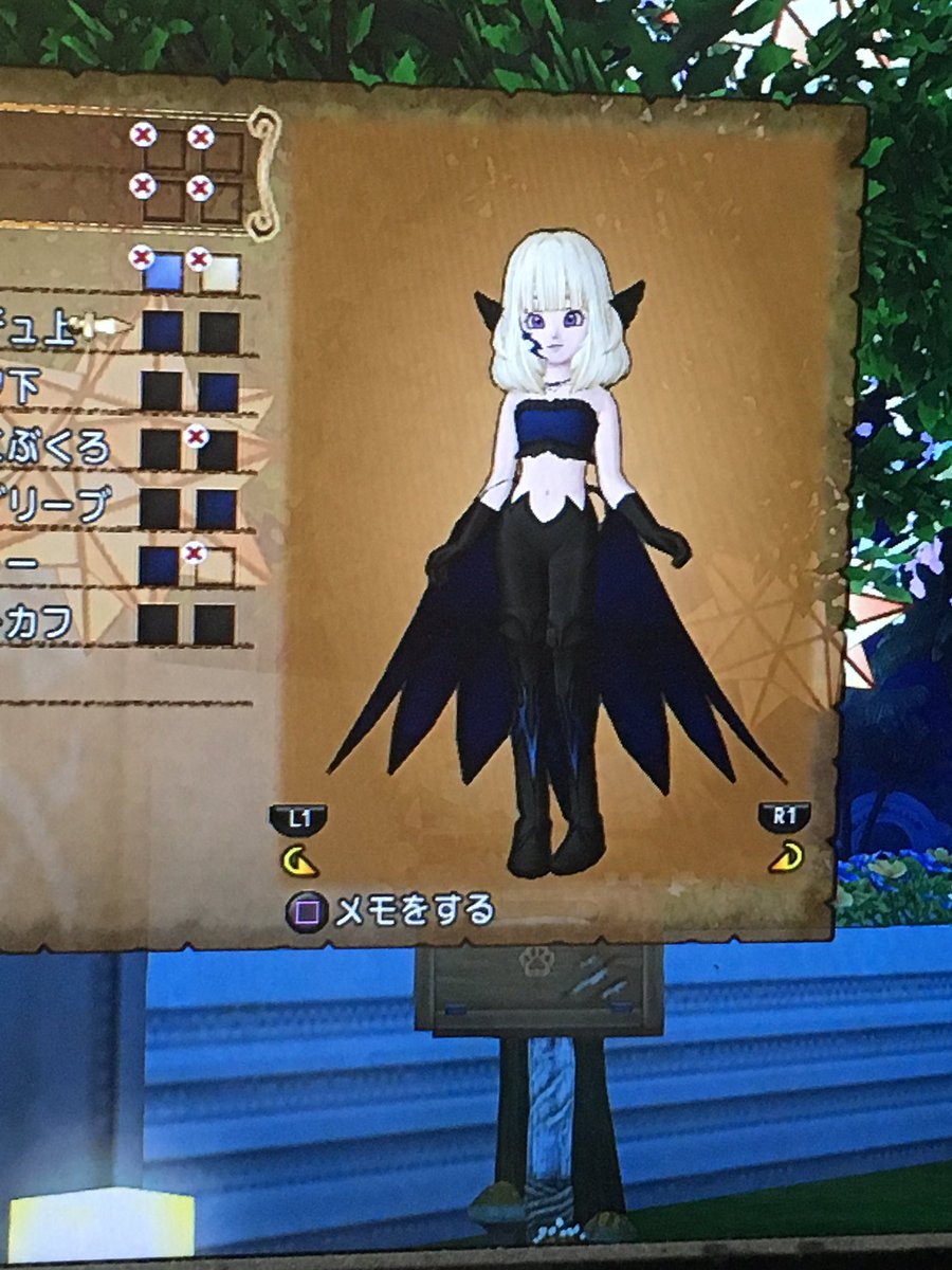 みゅー ピカレスクブーツが可愛い と思い立ってドレア考えたケドどーも方向が逸れていくw まずはこの4つで悩む 獄獣のケープとヴァイパーハットもドロップしたのでそれも使いたい Dq10 ドレア悩み中