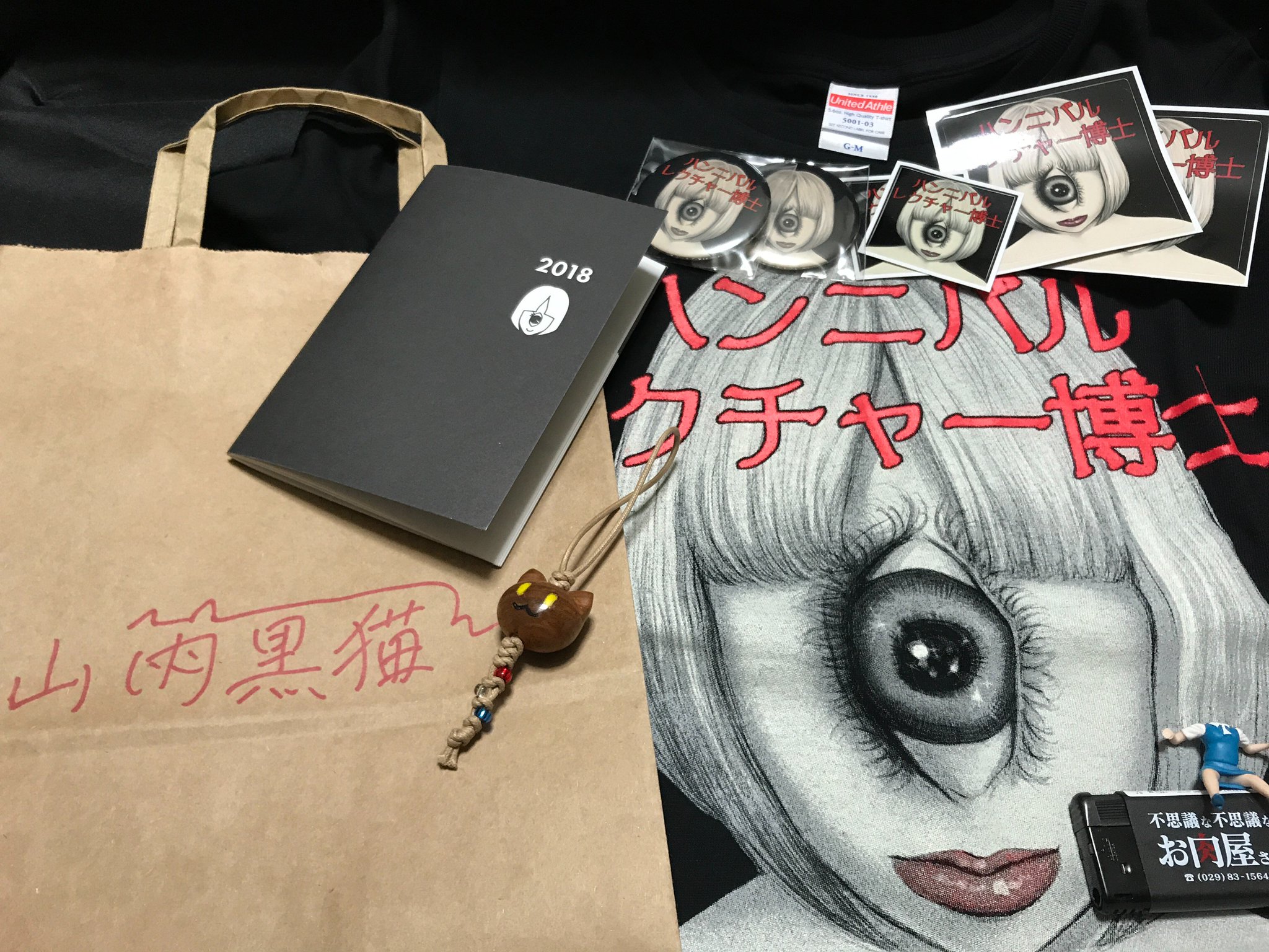 つまようじ 先週末 ハンニバルレクチャー公開収録 に行ってきました 隣を気にせず笑える空気でよかった ヒキガネ先生はお忙しそうだったので 黒猫先生とマンソン先生に握手してもらい コバヤシさんとお話ささてもらい