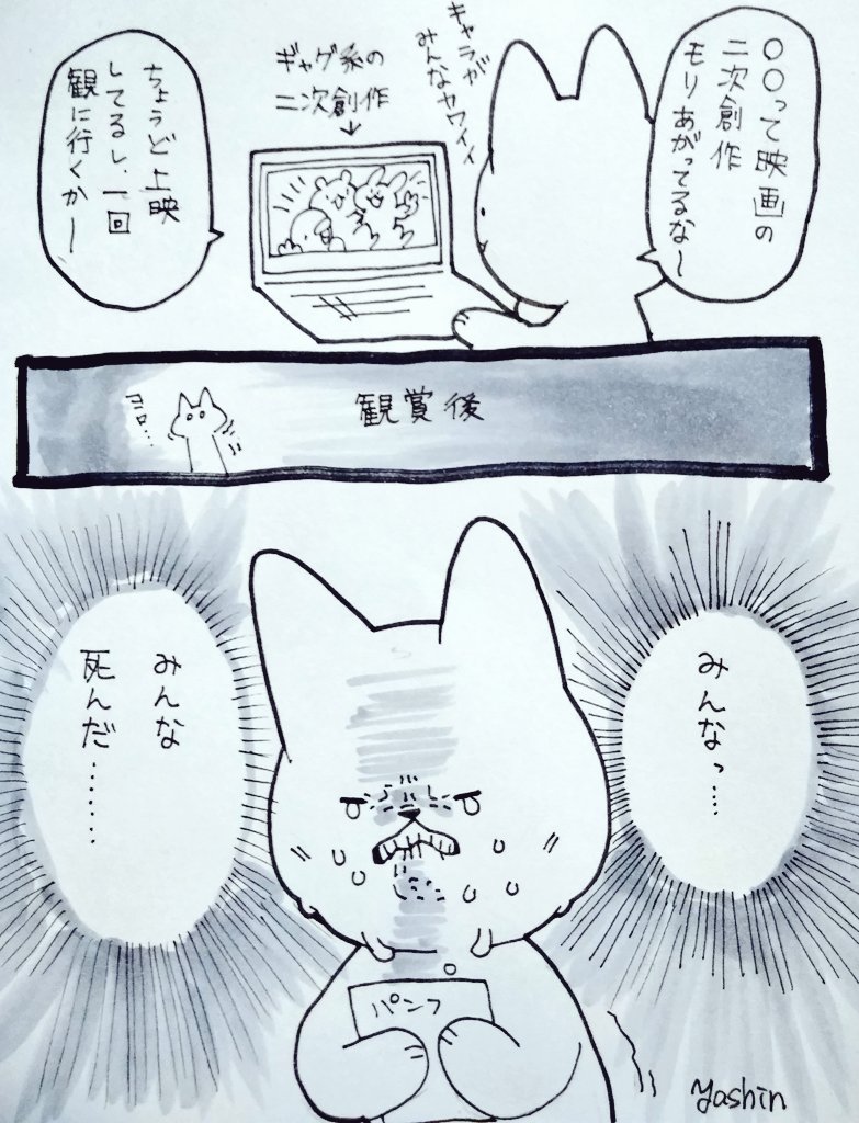 イラスト漫画テクニックまとめ6 7ページ目 Togetter