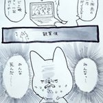 あるある？幸せそうな二次創作が多いほど原作がシリアスな件ｗ