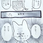 あるある？幸せそうな二次創作が多いほど原作がシリアスな件ｗ