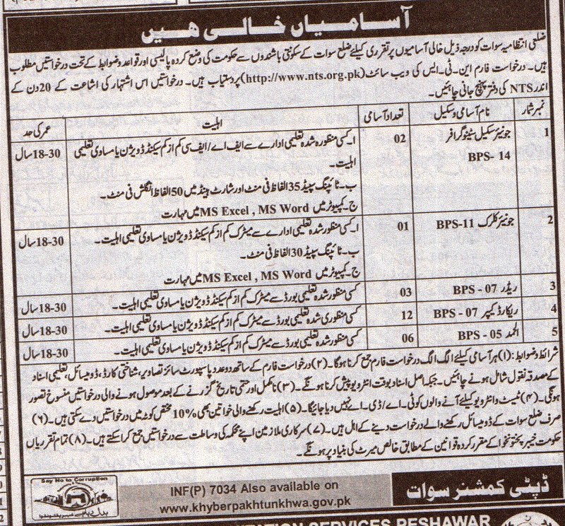 awaremedotpk's tweet photo. Deputy Commissioner Swat
(Screening Test)
For more information visit https://t.co/HsOFdFN2yF link or see image attached.
#AwareMe #CreatingOpportunities #SwatJobs #SupportingEducation https://t.co/dKmu2yRyvO