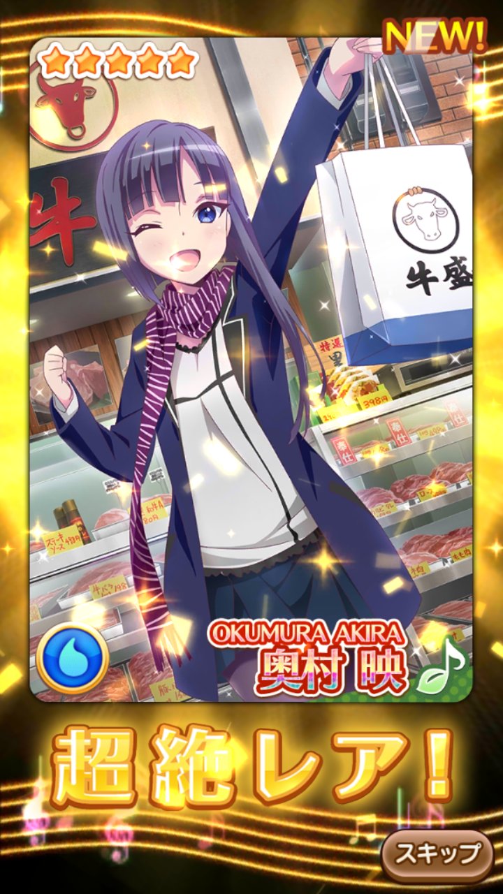 ヒロアカ高精彩複製画 超絶レア！
