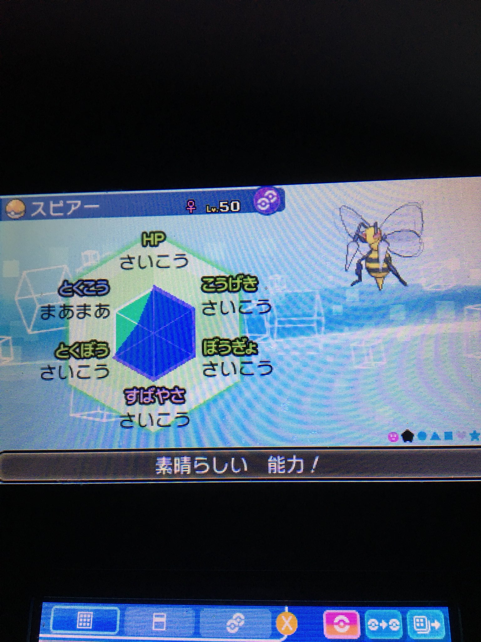 グライオン様 ポケモン紹介 スピアー メガ進化によってa150s145の種族値を得ました スカーフ持ち以外レート戦でよく見るポケモンなどにはsは負けません 性格はようきでasブッパ型です 理想はとどめばりで攻撃を上げてから全抜きっ グライオン様 ポケモン紹介 スピアー メガ進化によってa150s145の種族値を得ました スカーフ持ち以外レート戦でよく見るポケモンなどにはsは負けません 性格はようきでasブッパ型です 理想はとどめばりで攻撃を上げてから全抜きっ