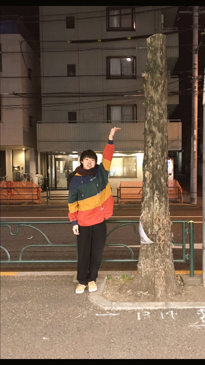 あぶら煙幕 なごみ子遊園地 Twitterissa 片山と二人で飯 帰りにモンスターボックス24段と 同じ高さの木があったよ あぶら煙幕 なごみ子遊園地 Twitterissa 片山と二人で飯 帰りにモンスターボックス24段と 同じ高さの木があったよ