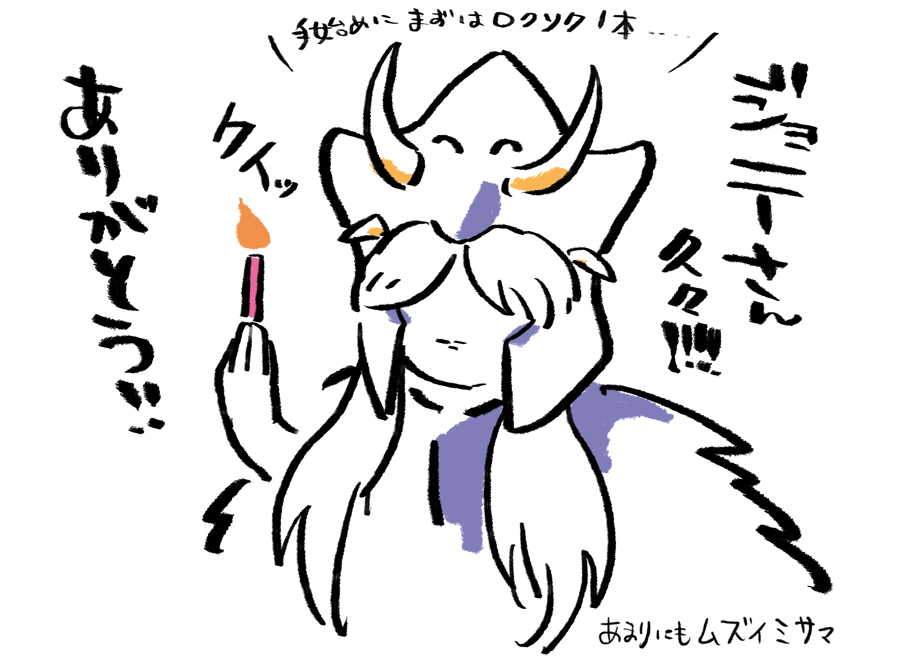 @moeru_j ジョニーさん久しぶりすぎてリプ読んだだけで笑ってしまったwwww
ありがとうございます!!以下、ゴリラ。

ウホーウホウホホホホホウホホ、ウホウッホホヘホウホウッホホwwwwww
ウホホホーウホホ!!ウホ、ゴリラ。 
