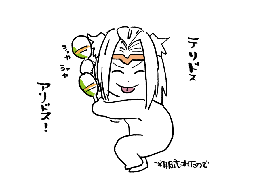 @teriarian テリアさんありがとう!!外はさび～よ～!!?これが社会人の誕生日のあるべき姿か 