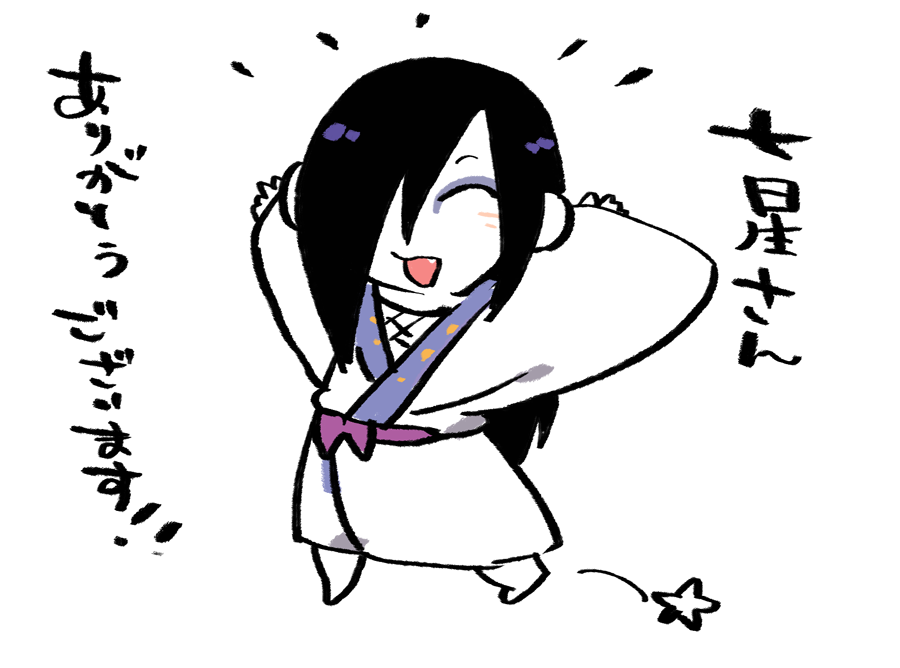 @nanase112177 七星さんどうもありがとうございま～す!!
大蛇丸様を描くことが生きがい。これからも、いきまーす!!?? 