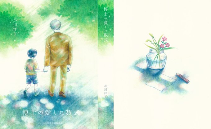 小川のtwitterイラスト検索結果 古い順 小川のtwitterイラスト検索結果 古い順