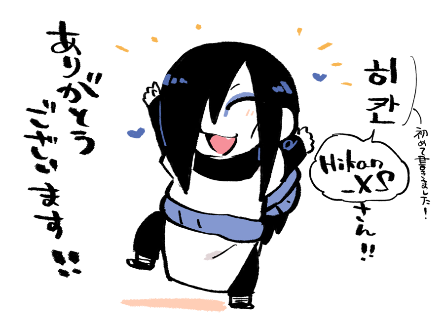 @Hikan_XS ㅎl칸 さん!ありがとうございます!??仕事でへろへろ?
この一年はエンオロが芽生えた年でした? 