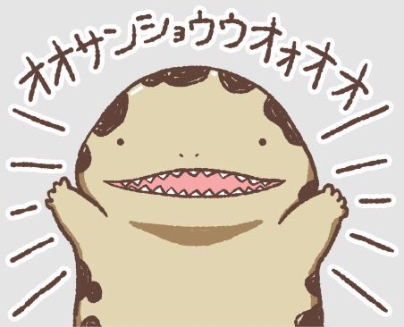 よろしくどうのtwitterイラスト検索結果 古い順 よろしくどうのtwitterイラスト検索結果 古い順