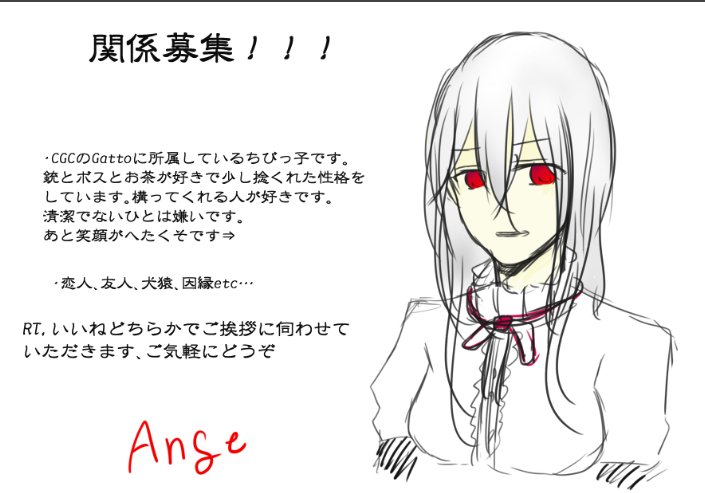 ikasamayarou's tweet photo. （関係真っ新フリーです…関係組みませんか…ｒｔ、イイネでご挨拶に伺います…）

https://t.co/hFazpkgVOK

#CGC_関係募集 https://t.co/A82oeeGVJ1