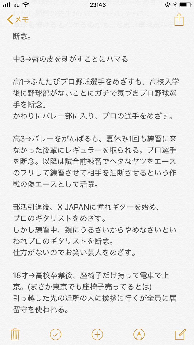 手塚ジャスティス ポメラン いよいよ明日から スターウォーズエピソード8が公開されますね 見に行きたいけど 今までの話がわからないという方のために1分でわかる年表を作りました いちお 僕の年表もつけておきます