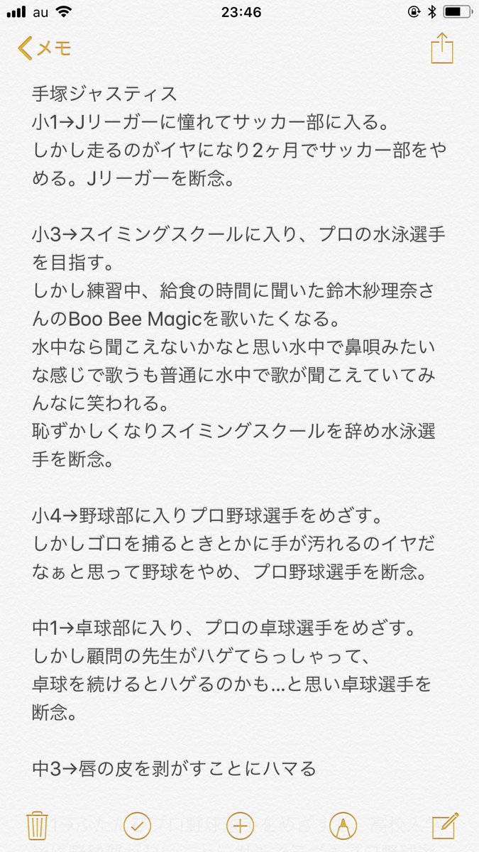 手塚ジャスティス ポメラン いよいよ明日から スターウォーズエピソード8が公開されますね 見に行きたいけど 今までの話がわからないという方のために1分でわかる年表を作りました いちお 僕の年表もつけておきます