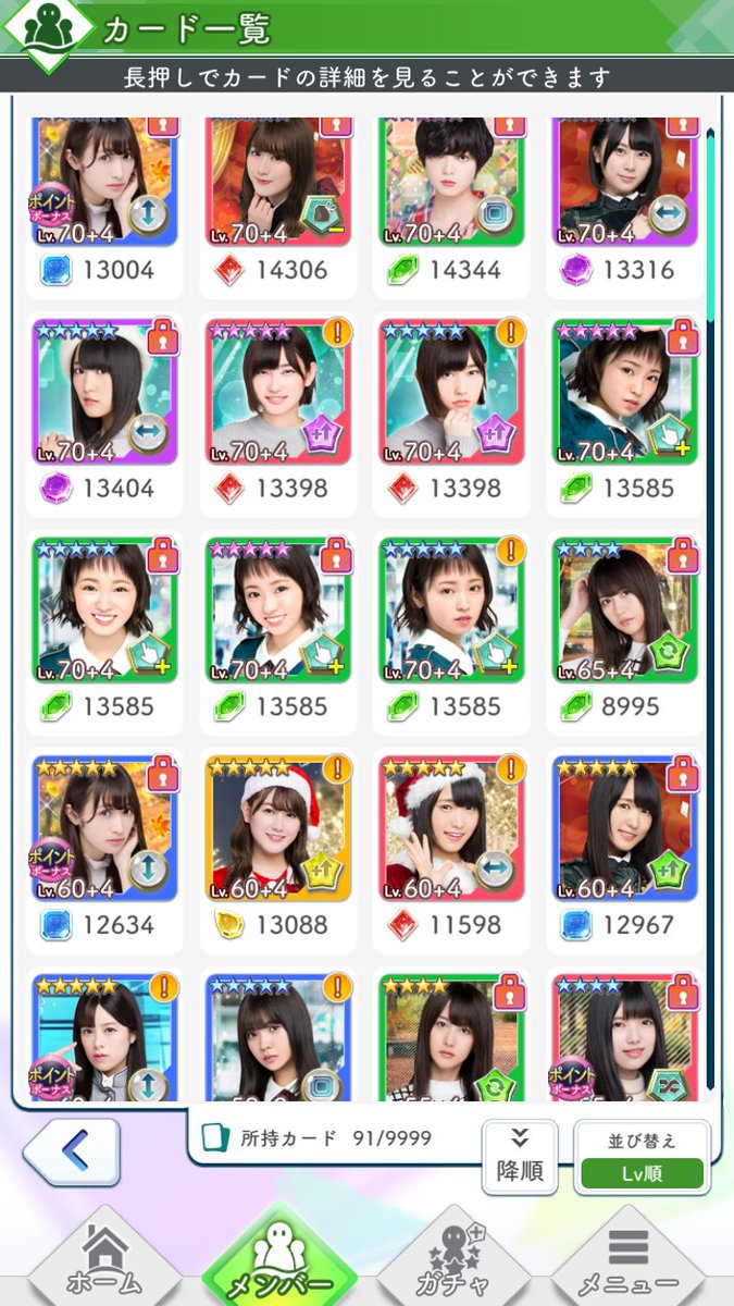 Ryo47388186's tweet photo. 欅のキセキ 販売
即決 6000円以上 ダイヤ250
先送り不可
#欅のキセキ交換
#欅のキセキ販売 https://t.co/u2ZAcgETcQ