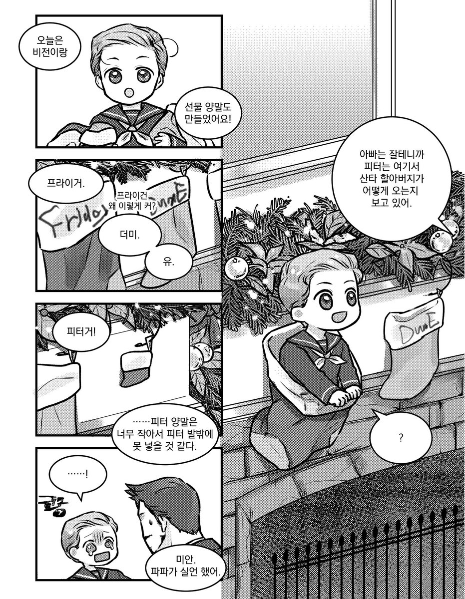 밀크마스터 tweet media