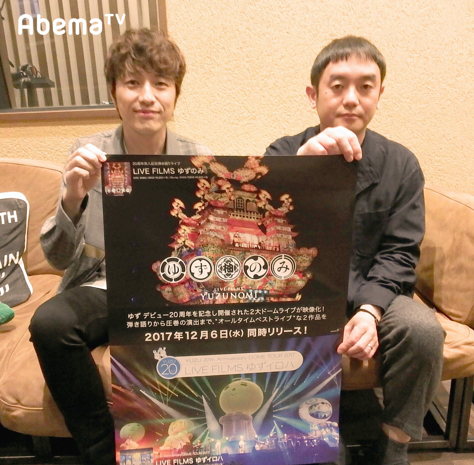 ゆず 20周年 「LIVE FILMS ゆずのみ」+「LIVE FILMSゆずイロハ」 難あり 新品 DVD2本セット 人気 商品 通販CD・DVD・ブルーレイ - ゆず／20周年突入記念弾き語り