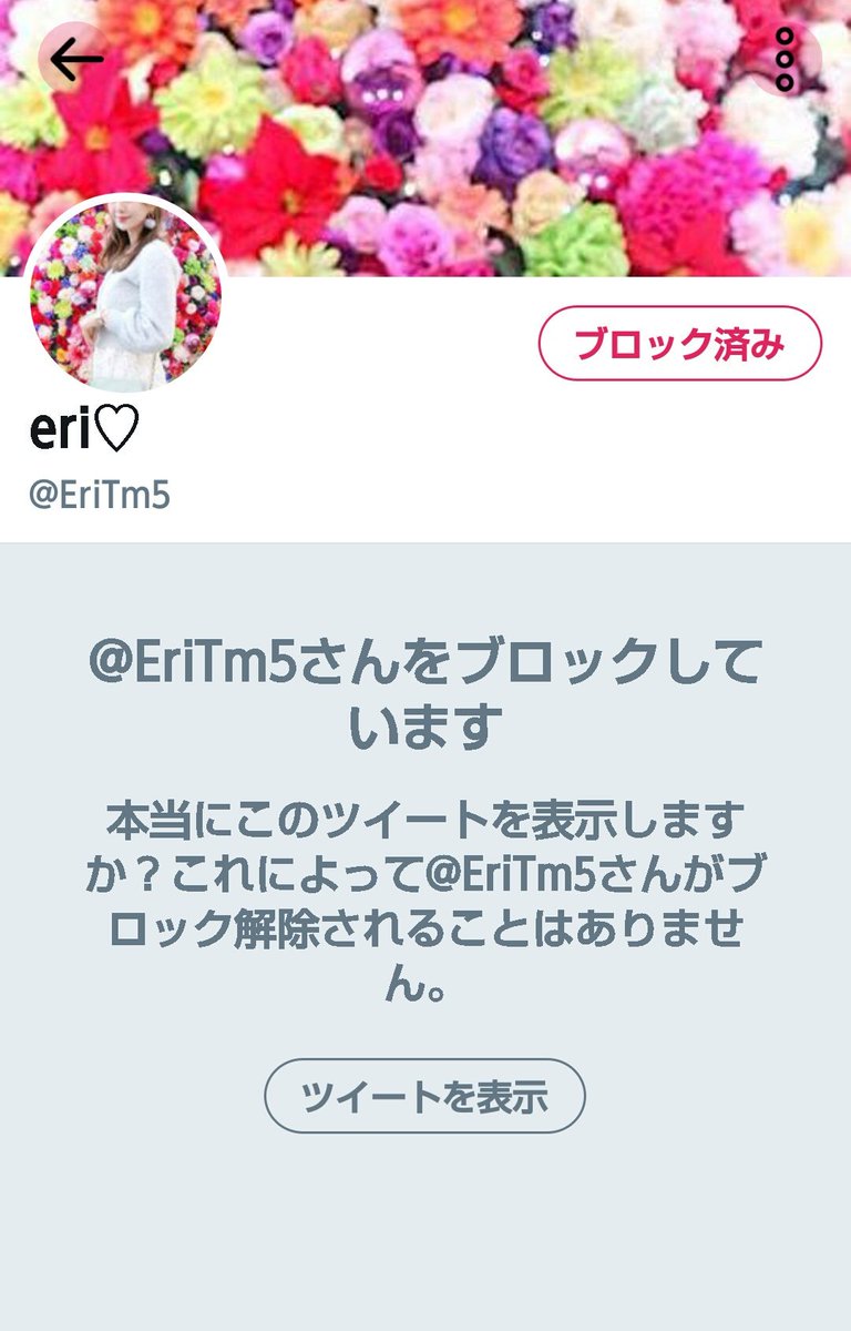 Mi5ina_ray's tweet photo. @R_o_s_e_BLACK 微力ながら協力させて頂きました！ https://t.co/L1tzLaz40d