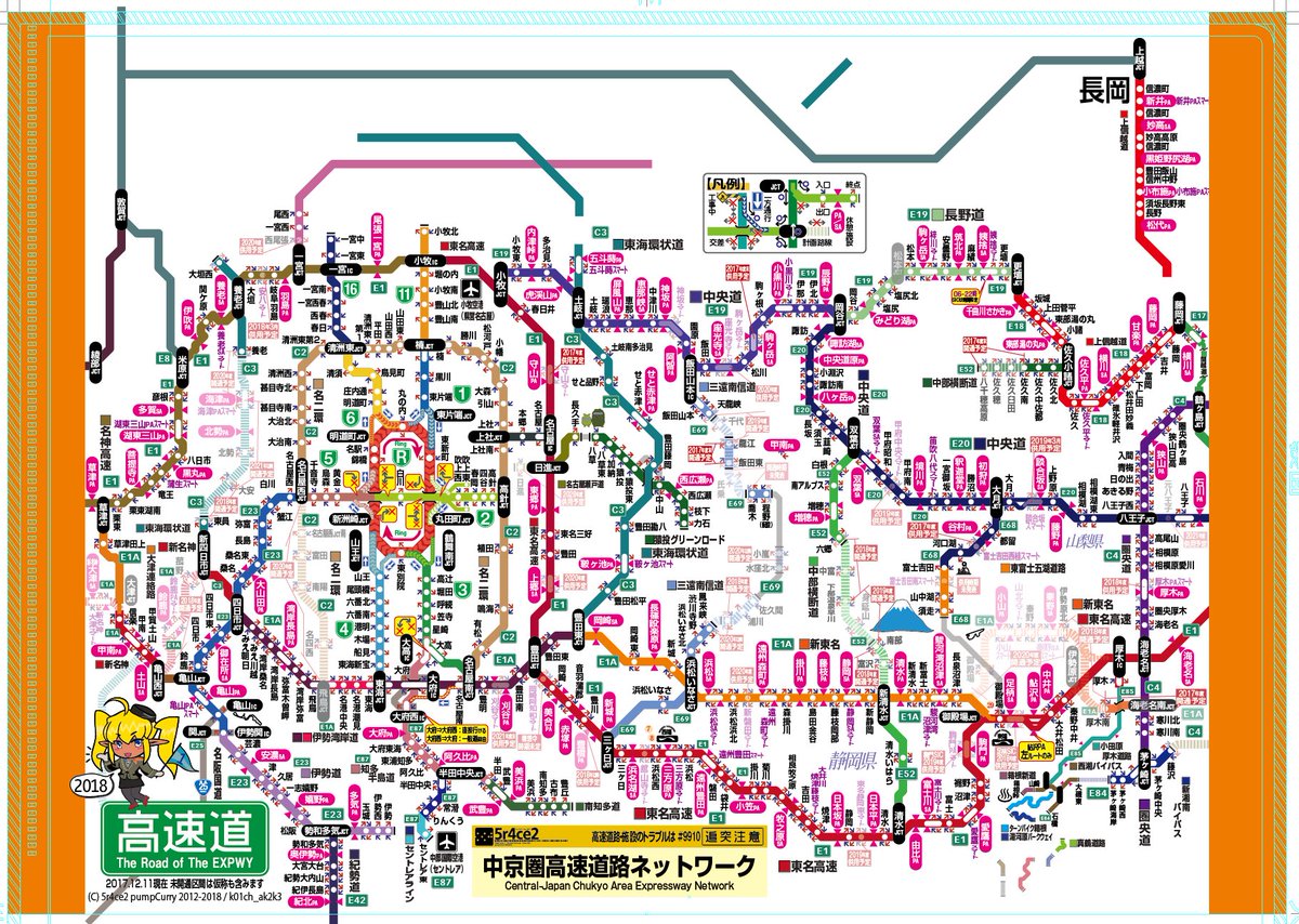 ぱんかれ Pumpcurry 2日目 金31 東5 ハ 26a Shiguretont 浜松いなさicと 清水いはらicの連絡道 どうしましょうかねえ 中央道双葉jctの重複区間は現地の方にe52の二重掲示ないという情報をもらったので合わせるとおそらくないほうがシンプルかな