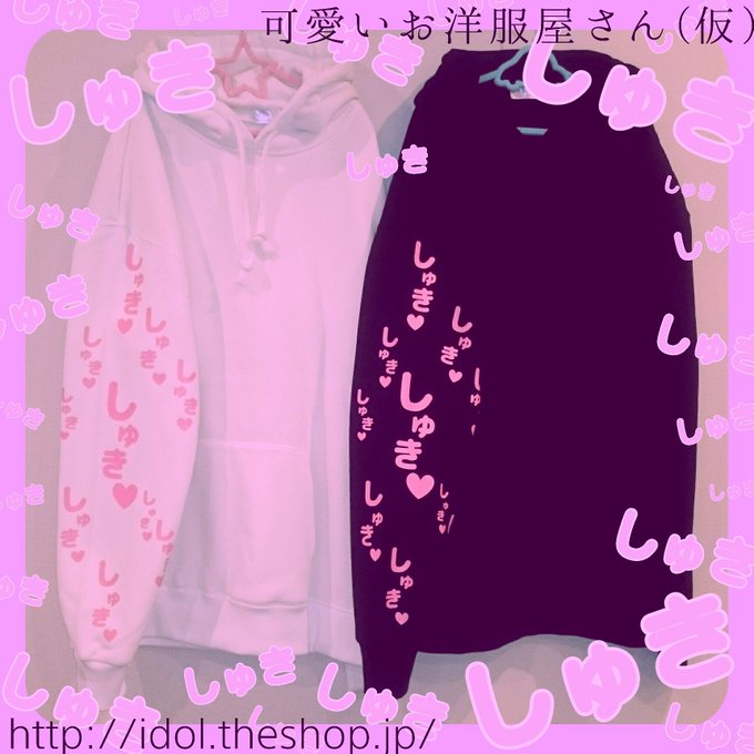 無料ダウンロード 可愛い お 洋服 屋 さん トップ新しい画像 無料ダウンロード 可愛い お 洋服 屋 さん トップ新しい画像