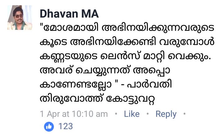 nambiarAND's tweet photo. @Tweepettan ഇത്ര വിനയം ഉള്ള ആ കുട്ടിയെ വിമർശ്ശിക്കാൻ ഇക്കാ ആരാധകർക്കെന്തധികാരം...
ജൈനമതക്കാർ പോലും തോറ്റു പോകുന്ന ദീനാനുകമ്പ
#Selfproclamation https://t.co/guHBwexEJh