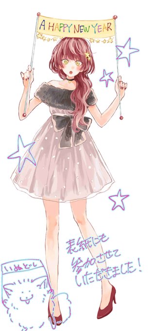 君とワンダーランドのtwitterイラスト検索結果 君とワンダーランドのtwitterイラスト検索結果