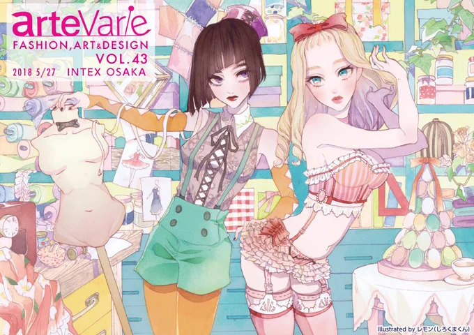 告知イラストを担当させていただきました!

「arteVarie 43」
服飾・雑貨・アートオンリーイベント
2018年5月27日(日) インテックス大阪 / 主催:赤ブーブー通信社
(https://t.co/LDB3rNMwrs)
※掲載許可済み 