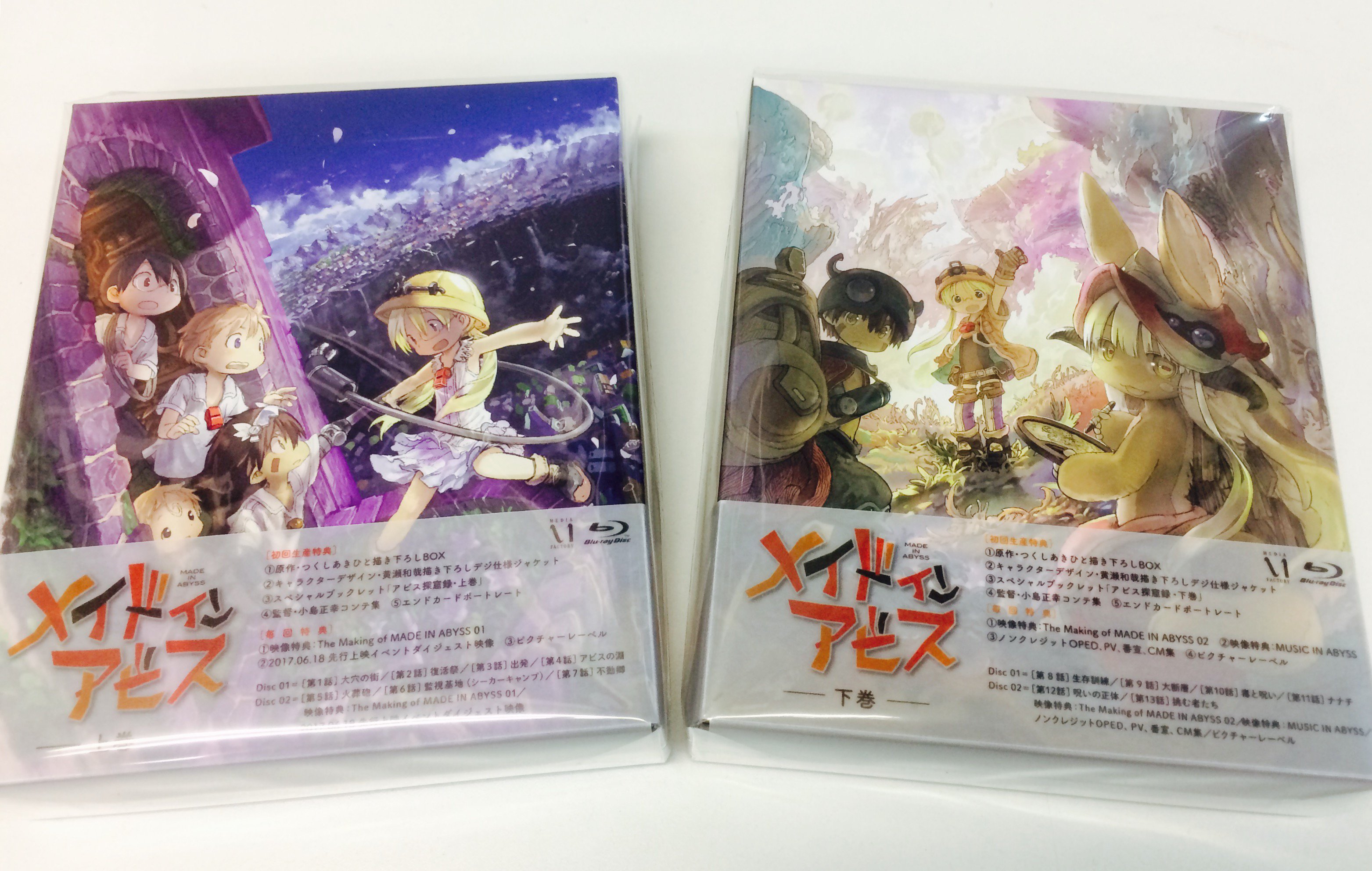 メイドインアビス　アナログレコード　２枚セット 302002000984.jpg