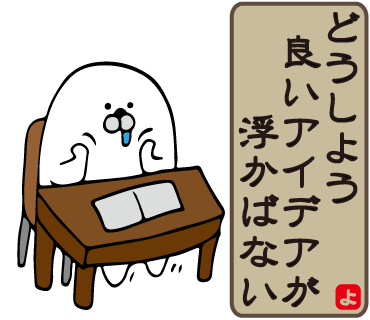 俳句のtwitterイラスト検索結果 古い順 俳句のtwitterイラスト検索結果 古い順