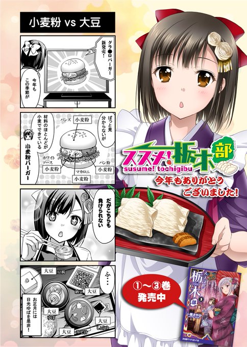 一葵さやか Ituki Sayaka さんのマンガ一覧 リツイート順 2ページ ツイコミ 仮 一葵さやか Ituki Sayaka さんのマンガ一覧 リツイート順 2ページ ツイコミ 仮