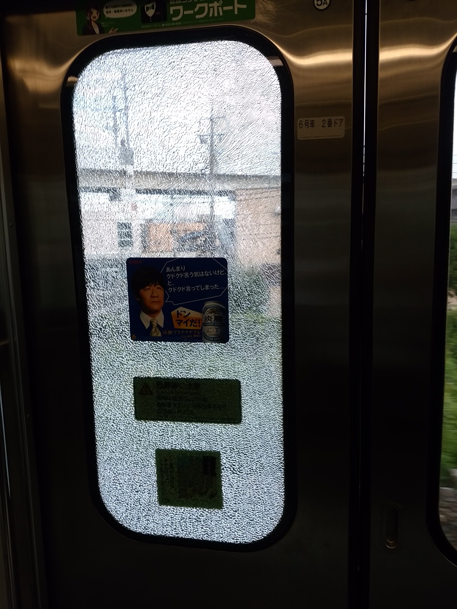 トーヤアキュム on X: 