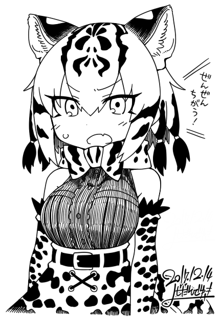 ジャガーネコ
英名:タイガーキャット
オセロットやマーゲイと分類学的に非常に近い
イエネコとの雑種はジョフロイネコやコドコドとよく似る 