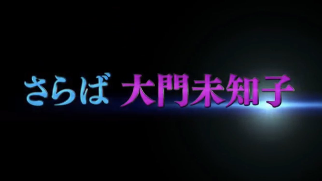 ドクターx Doctor X N Twitter