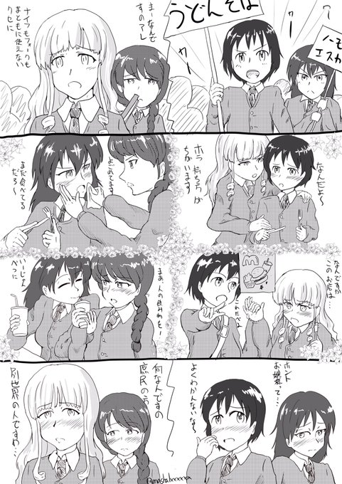 第1回ガルパン最終章公開記念イラスト投稿企画 を含むマンガ一覧 ツイコミ 仮 第1回ガルパン最終章公開記念イラスト投稿企画 を含むマンガ一覧 ツイコミ 仮